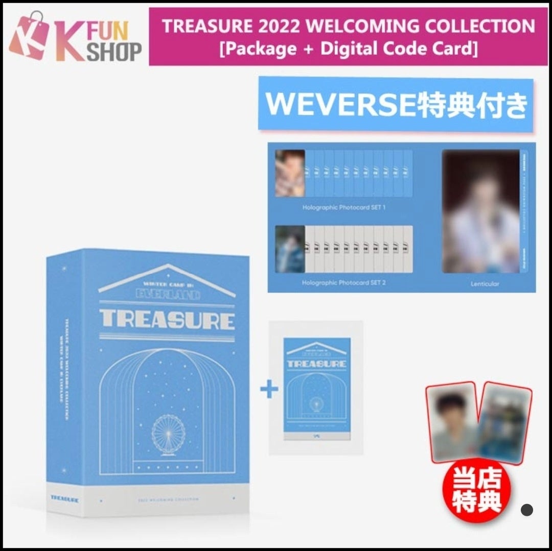 TREASURE☆2022 WELCOMEING COLLECTION 開封〜♪ | なおっち日記② 〜K 