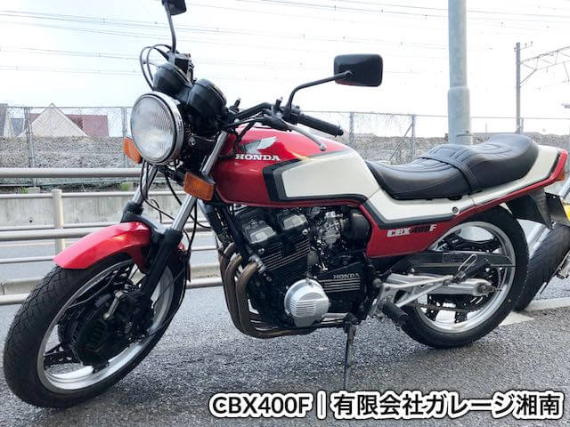 CBX400F エンジンオーバーホール 神奈川 | バイクエンジン 