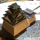 1つ目の安土城は組み立て完了(写真は撮って無い)で2つ目の大阪城を組み立て中。の記事より