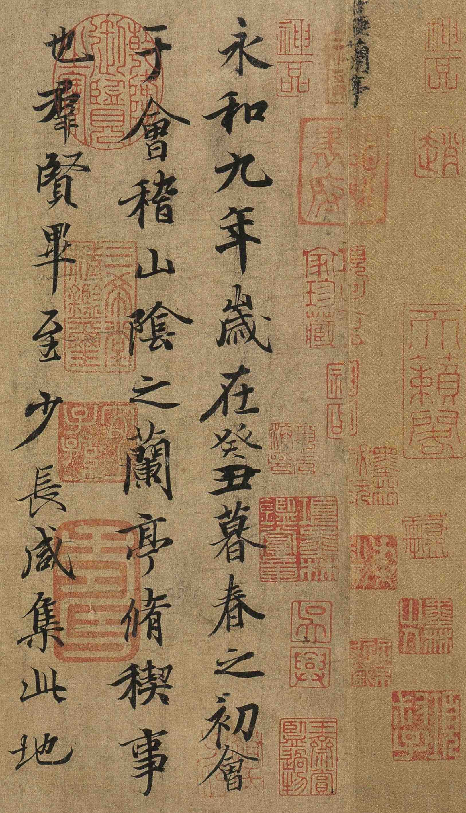 中国小篆の最初の人の書道作品、真跡 nisjaipur.com
