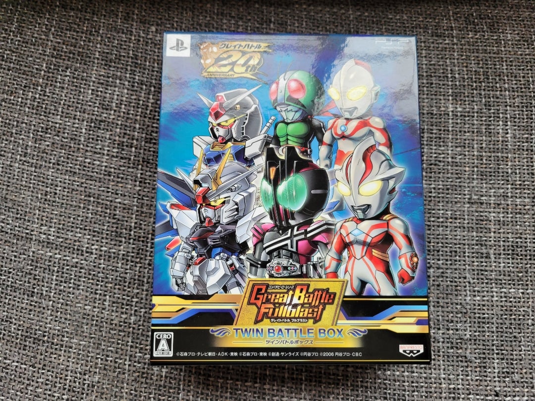 バトルドッジボール3、get!【令和の時代にPSP】 | 令和の時代にPSP