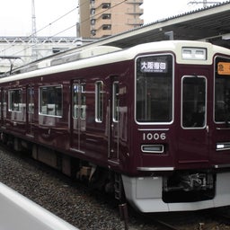 画像 阪急宝塚線1000系 1006F の記事より 17つ目