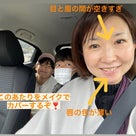 忙しい朝でも、プチプラメイク用品で綺麗✨の記事より