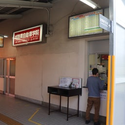 画像 まだまだ終わらない　飾磨駅前の変化 の記事より 5つ目