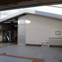 画像 まだまだ終わらない　飾磨駅前の変化 の記事より 6つ目