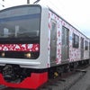 伊豆急3000系アロハ電車の撮影会が開催の画像