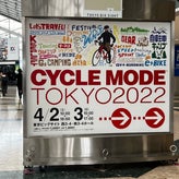 合同会社伏見企画 自転車部門ブログ