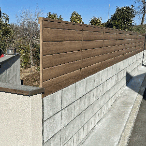 塀の工事 (After 外側から)の画像