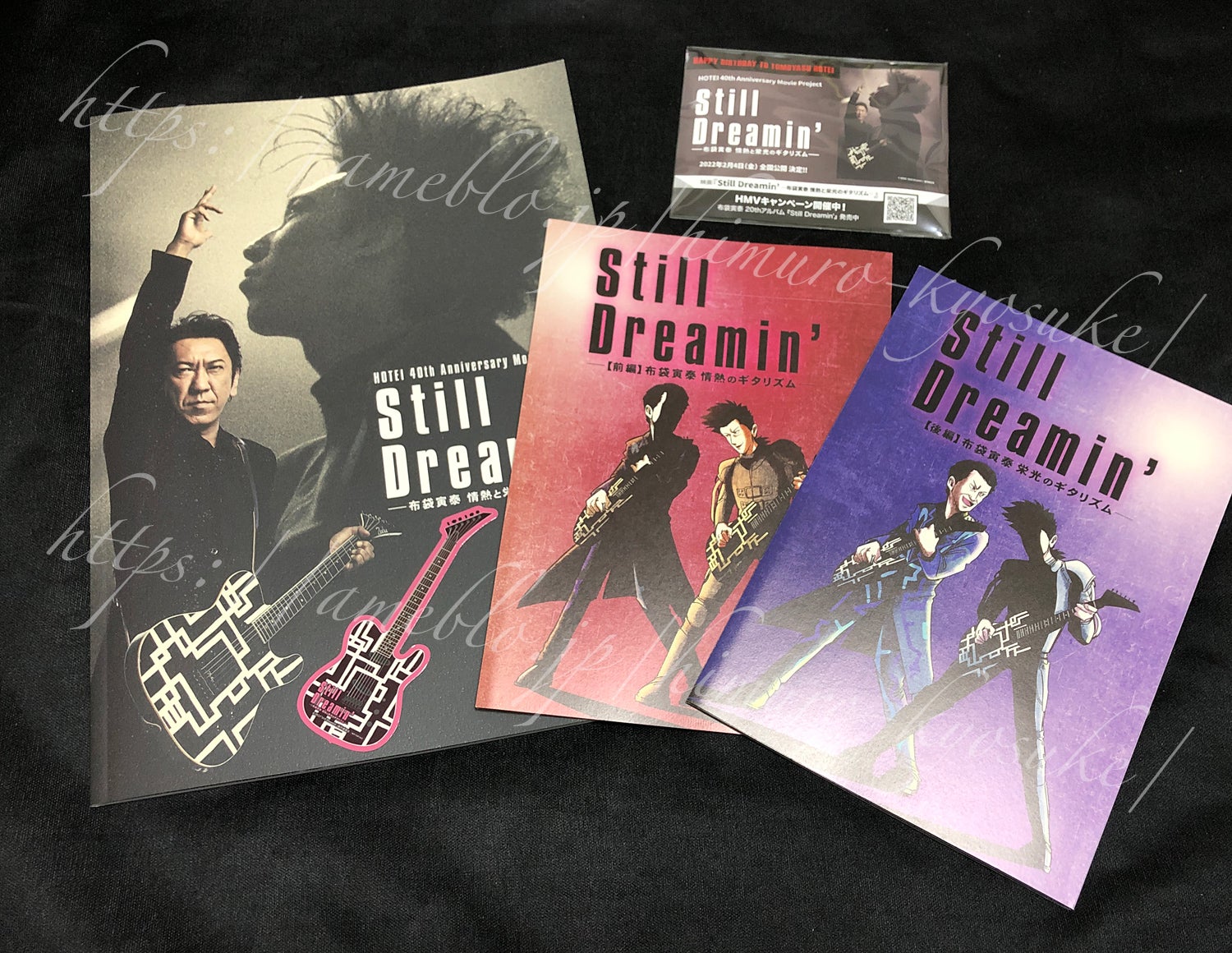 世界的に 布袋寅泰。BOOWY、セット処分 ミュージシャン - education