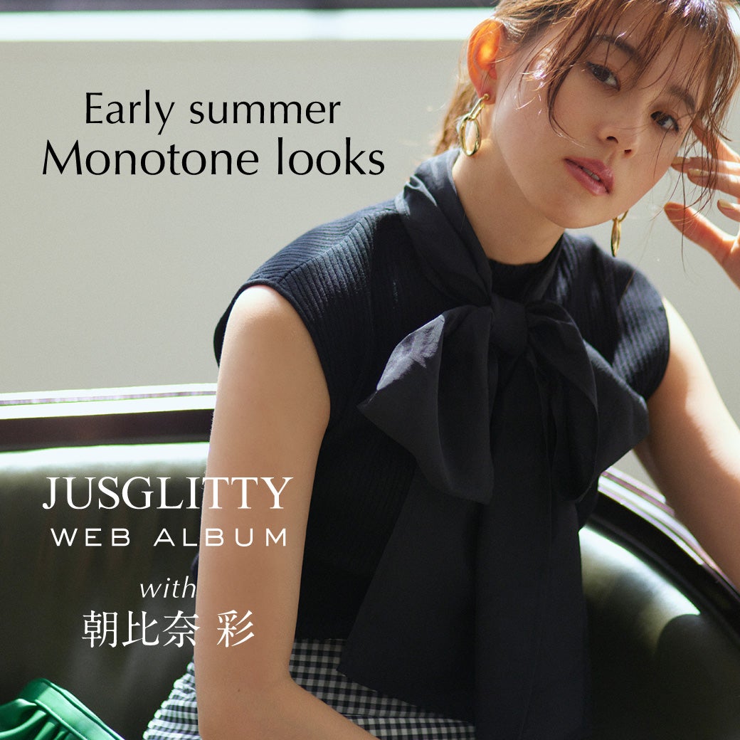 朝比奈彩さん着用WEB ALBUM本日公開!! | JUSGLITTY Official Blog 朝比奈彩さん着用WEB ALBUM本日公開!! | JUSGLITTY Official Blog