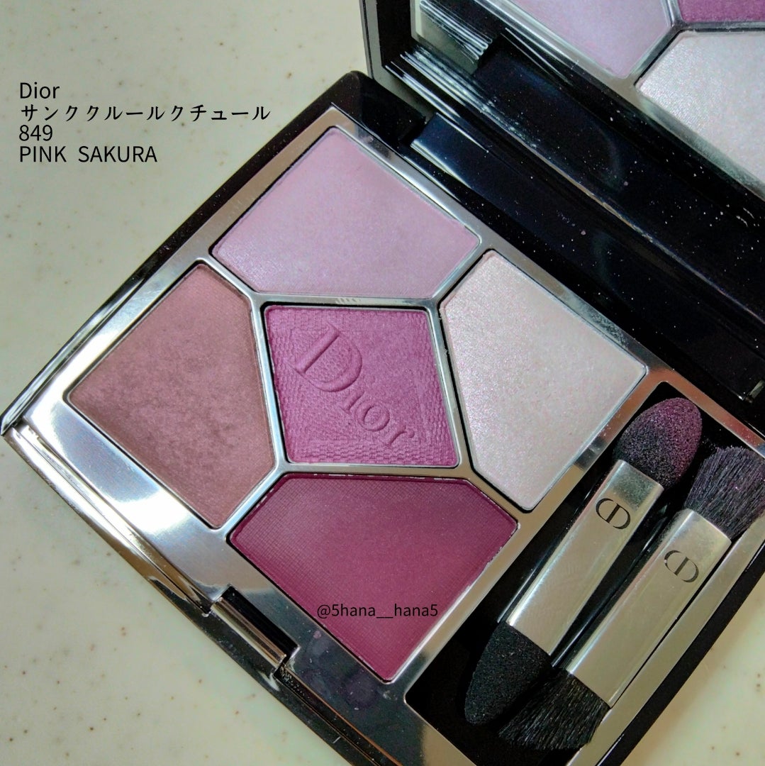 Dior サンククルールクチュール849 PINK SAKURA | ＃Hana Beauty Log