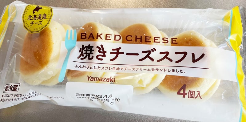 204円 値下げ チーズ スフレ 4個入