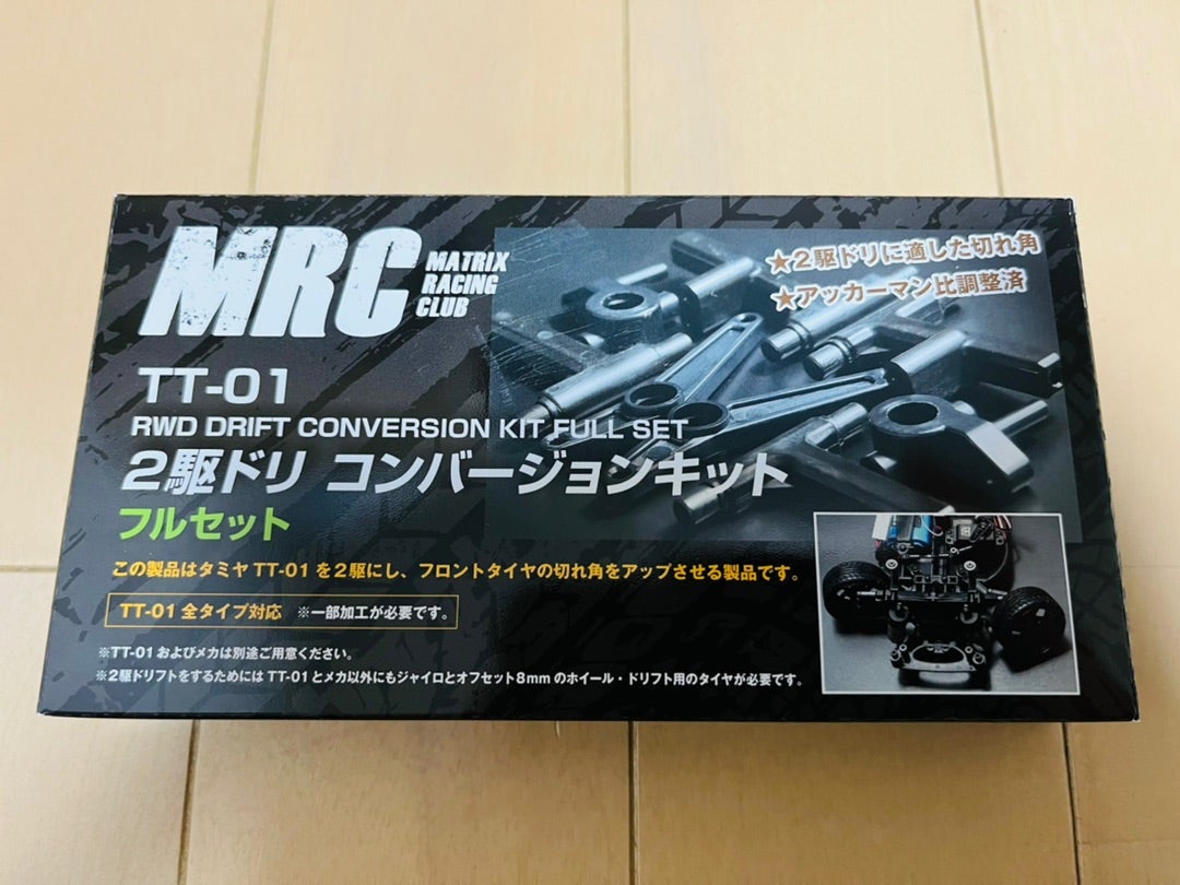 MRC 「タミヤ TT-01用 ２駆ドリコンバージョンキット」 | カッキーの 