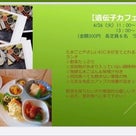フローレファームの記事より