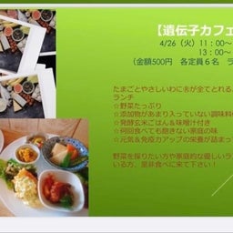 画像 フローレファーム の記事より 5つ目
