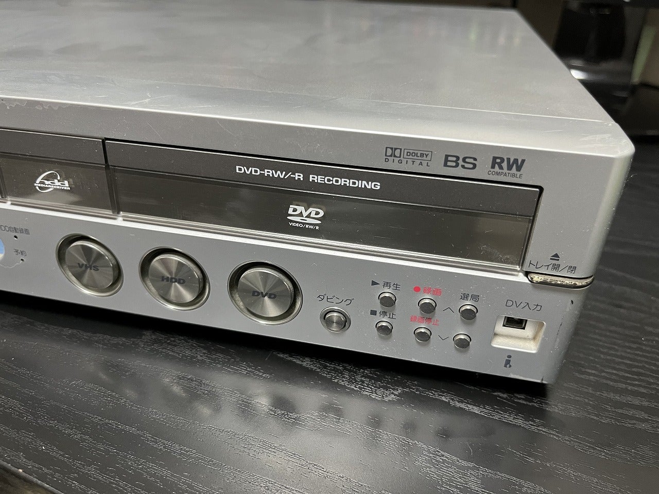 シャープ DV-HRW55(HDD・DVD・ビデオ一体型レコーダー)の修理 