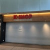 K-SHOP　東府中店・府中店閉店の画像