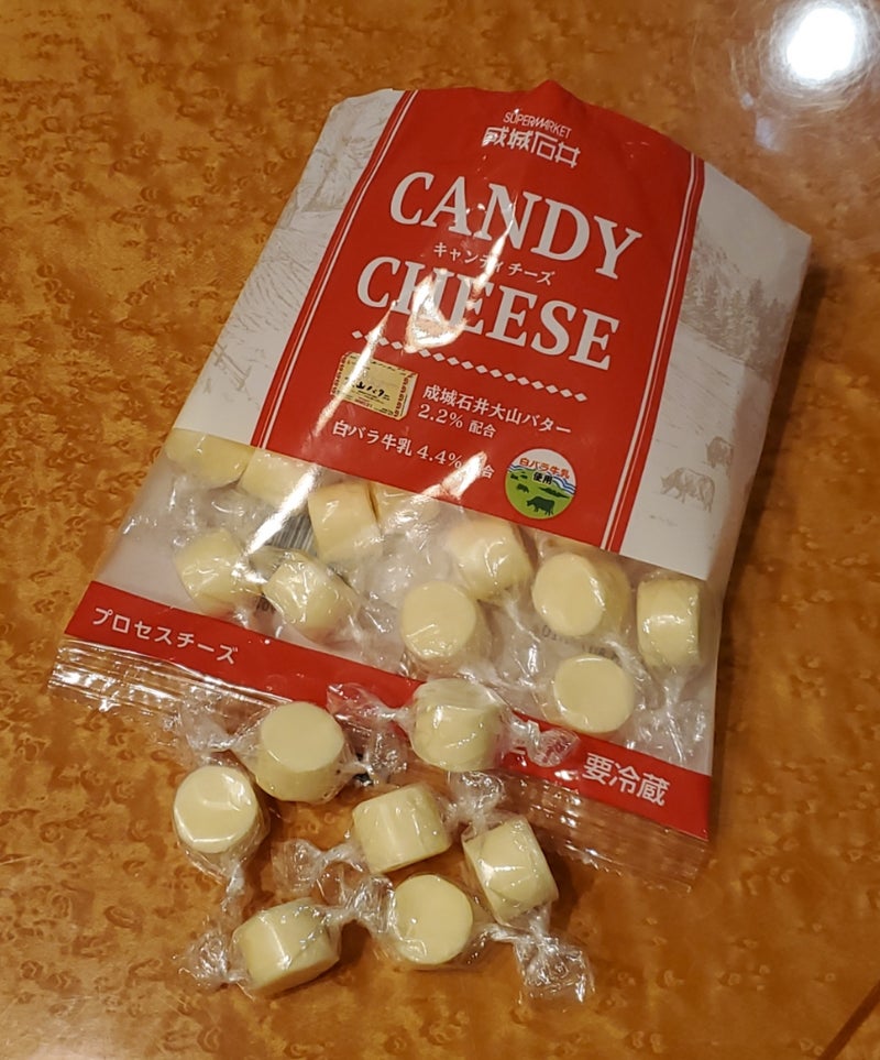 成城石井 キャンディチーズ 120g×3個