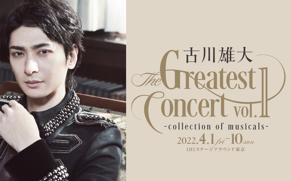 値上げ幅 古川雄大 The Greatest Concert vol.1 Blu-ray jrga.jp