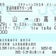 西日本旅客鉄道　チケットレス特急券・グリーン券　岡山⇒（讃）高松