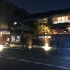 京都③の画像