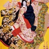 シネマ歌舞伎『桜姫東文章』の画像