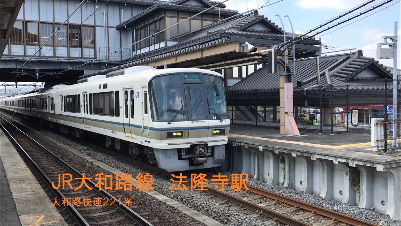 法隆寺春の行事 夢殿 救世観音像 特別開扉!GIG@NET・鉄ちゃん 法隆寺春の行事 夢殿 救世観音像 特別開扉!GIG@NET・鉄ちゃん