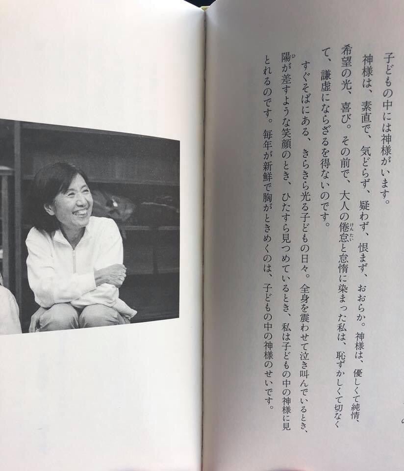 愛と勇気だけが友達さの記事画像