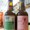 寒菊銘醸　KANKIKU BREWERY　限定ビール２種！の画像
