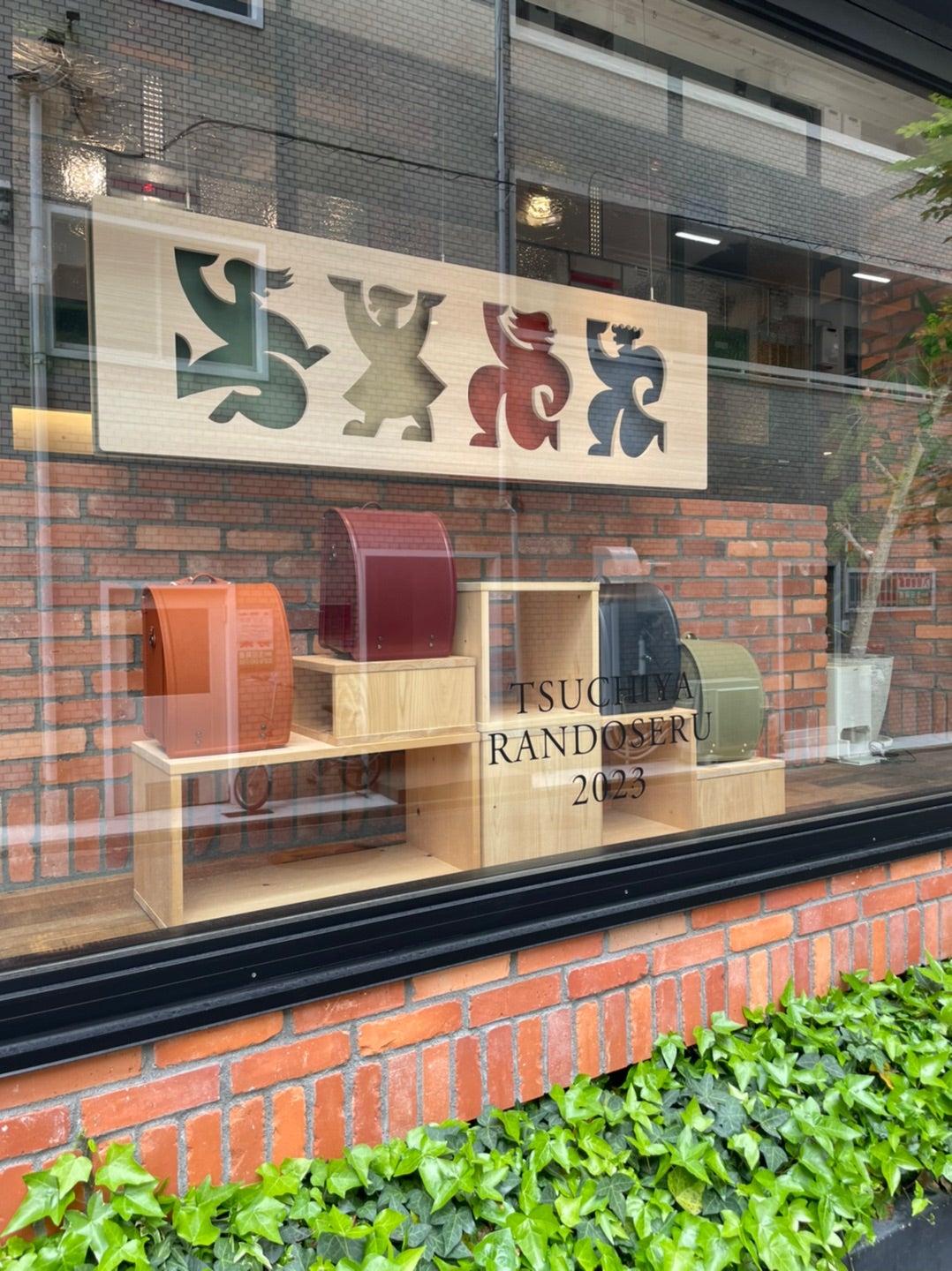 次男のランドセル 土屋鞄 ※追記あり | 買い物と、日常記録。