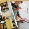 タサン志麻さんの本を読んで、メグモグキッチンの「こだわり棚卸し」をしてみました～！の画像