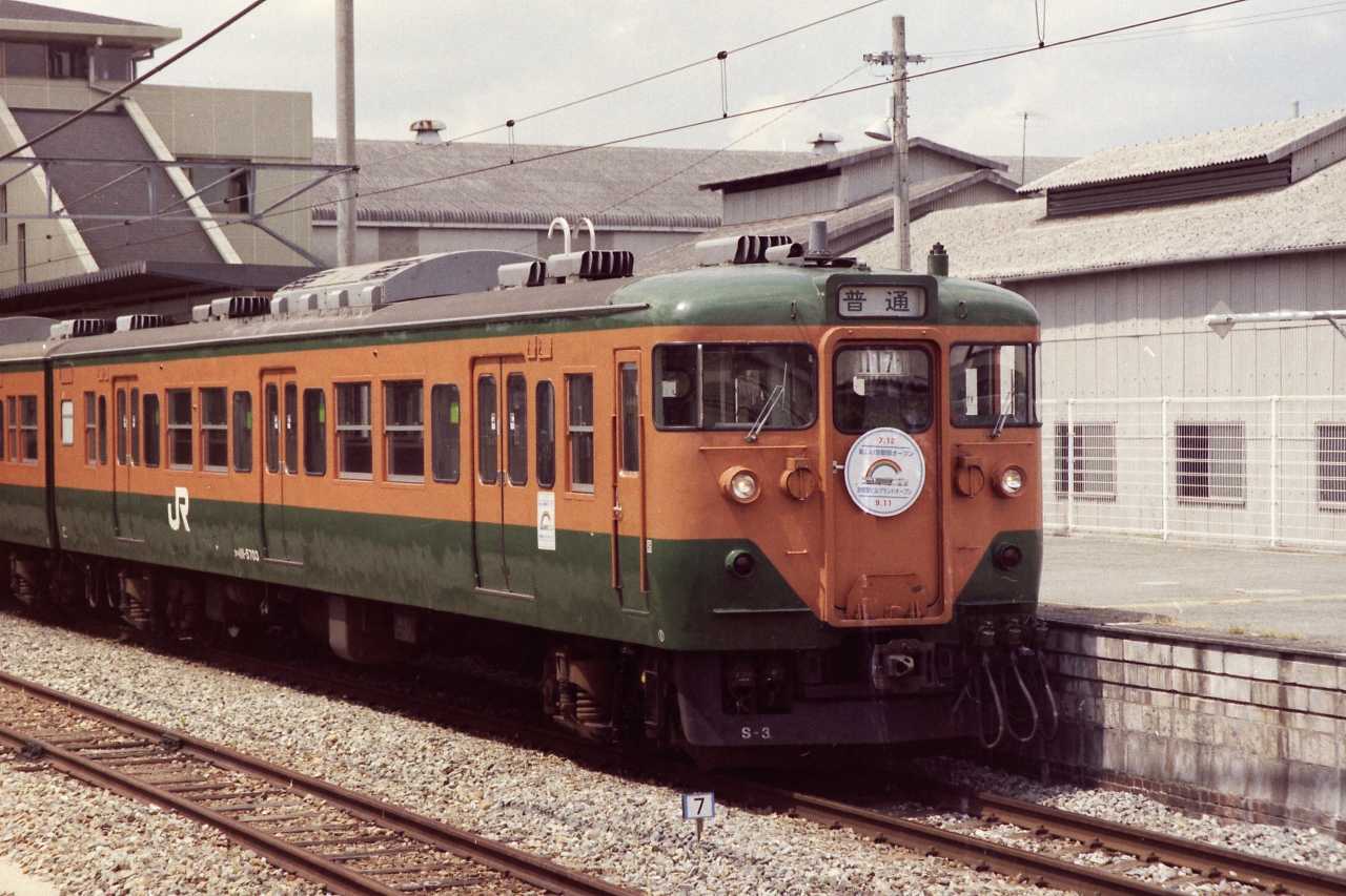 1997年8月三田駅にて-6 | asasio82のブログ