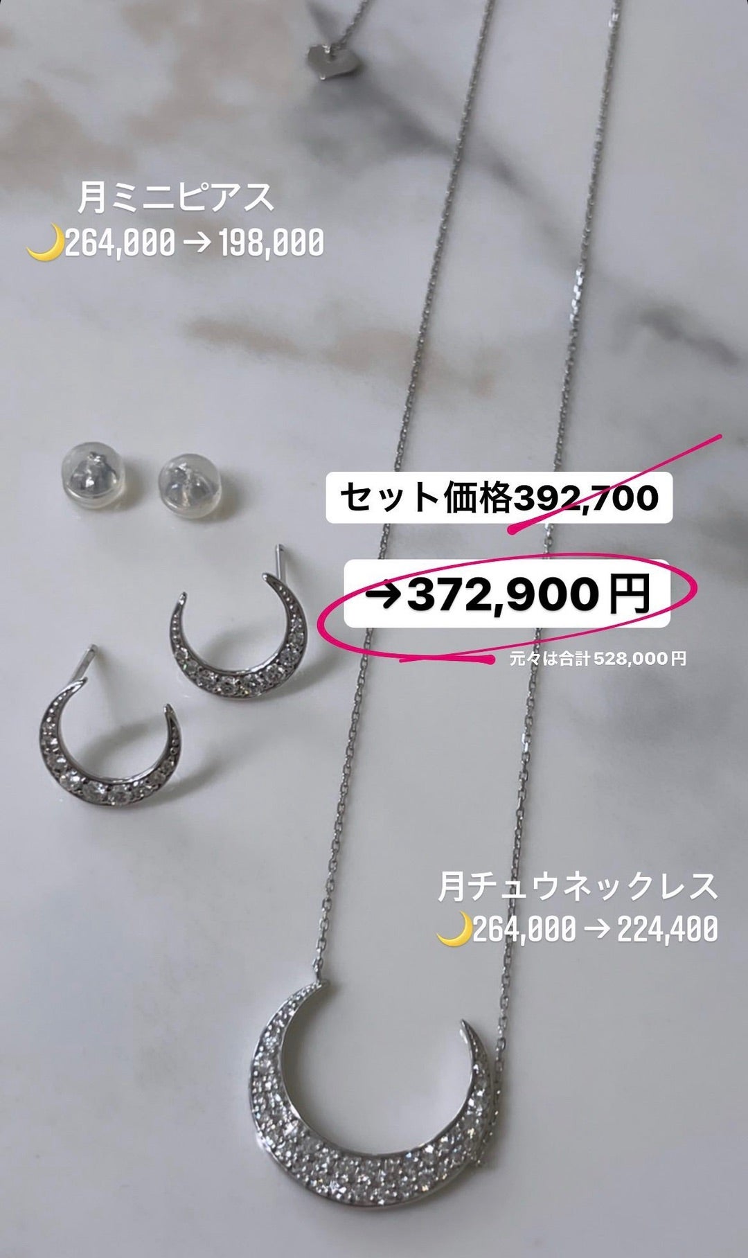 lk サロン/月ミニピアス(片耳)/WG/キャッチなし価格は片耳で132000円 