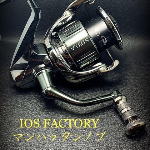22ステラ 4000XG カスタム』 | ios-factoryのブログ