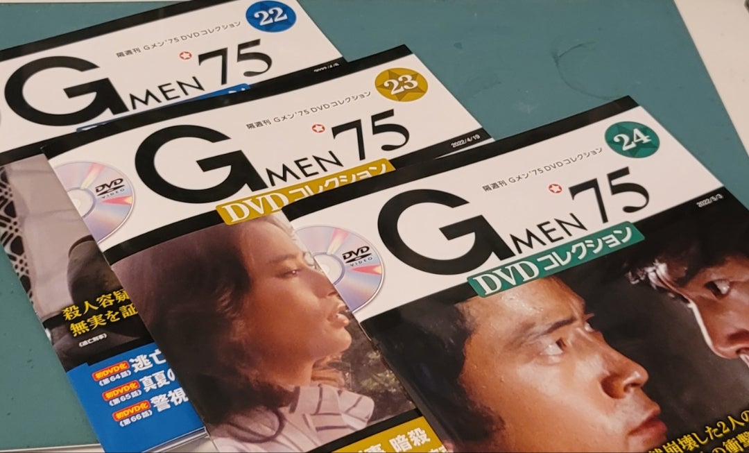 Gメン75 出演300回記念時計 若林豪 | lagaresprofissional.com.br