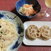 メグモグキッチンの、筍三昧の一酒三菜をご紹介します～！の画像