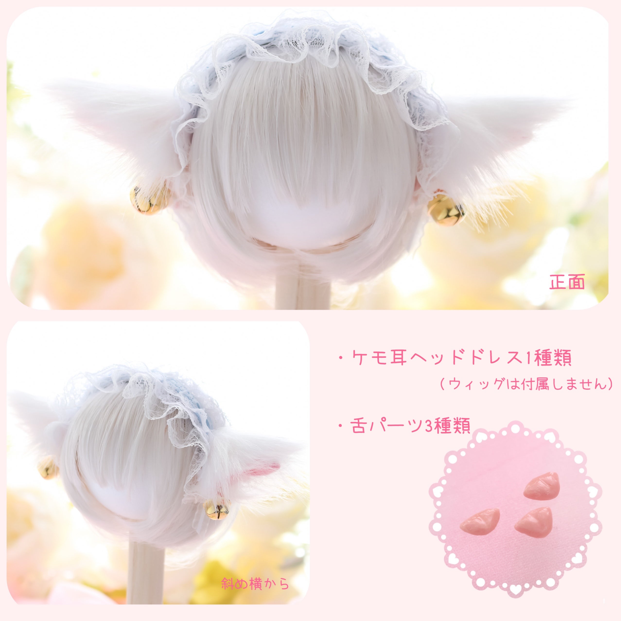 難アリ】*DDH-01セミホワイト肌*カスタムヘッド【アイ+舌 難アリ】*DDH-01セミホワイト肌*カスタムヘッド【アイ+舌