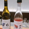 ワイン&日本料理の画像