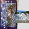 龍神シリーズ Vol 62 【鯉のぼりと登竜門のお話し】の画像