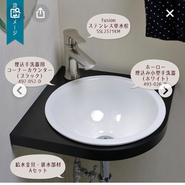 カクダイ 丸型手洗器  アーモンド 493-144-LD - 2