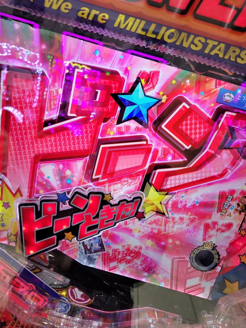 アイドルマスター39フェス | P業界人のスマートフォンアプリ アイドルマスター39フェス | P業界人のスマートフォンアプリ