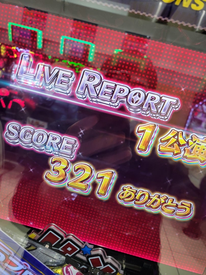 アイドルマスター39フェス | P業界人のスマートフォンアプリ アイドルマスター39フェス | P業界人のスマートフォンアプリ