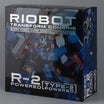 【製品レビュー】RIOBOT 変形合体 R-2パワード