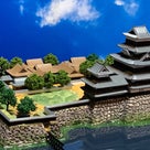 城ミニサイズ　松本城の完成の記事より