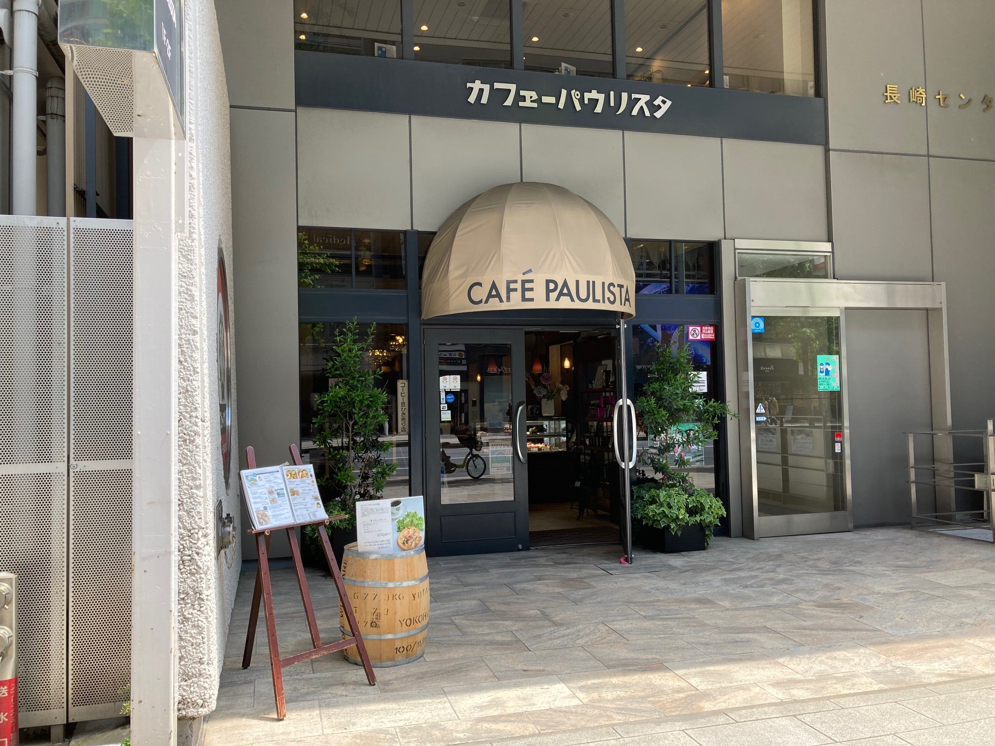銀座の喫茶店『カフェパウリスタ』‼️ | 自己満足乃世界