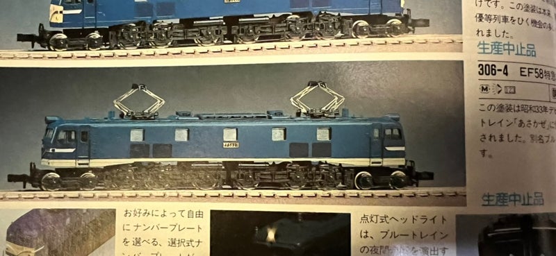 いいスタイル KATO Nゲージ 20系寝台特急 あさかぜ 初期編成 10 鉄道模型 客車 青