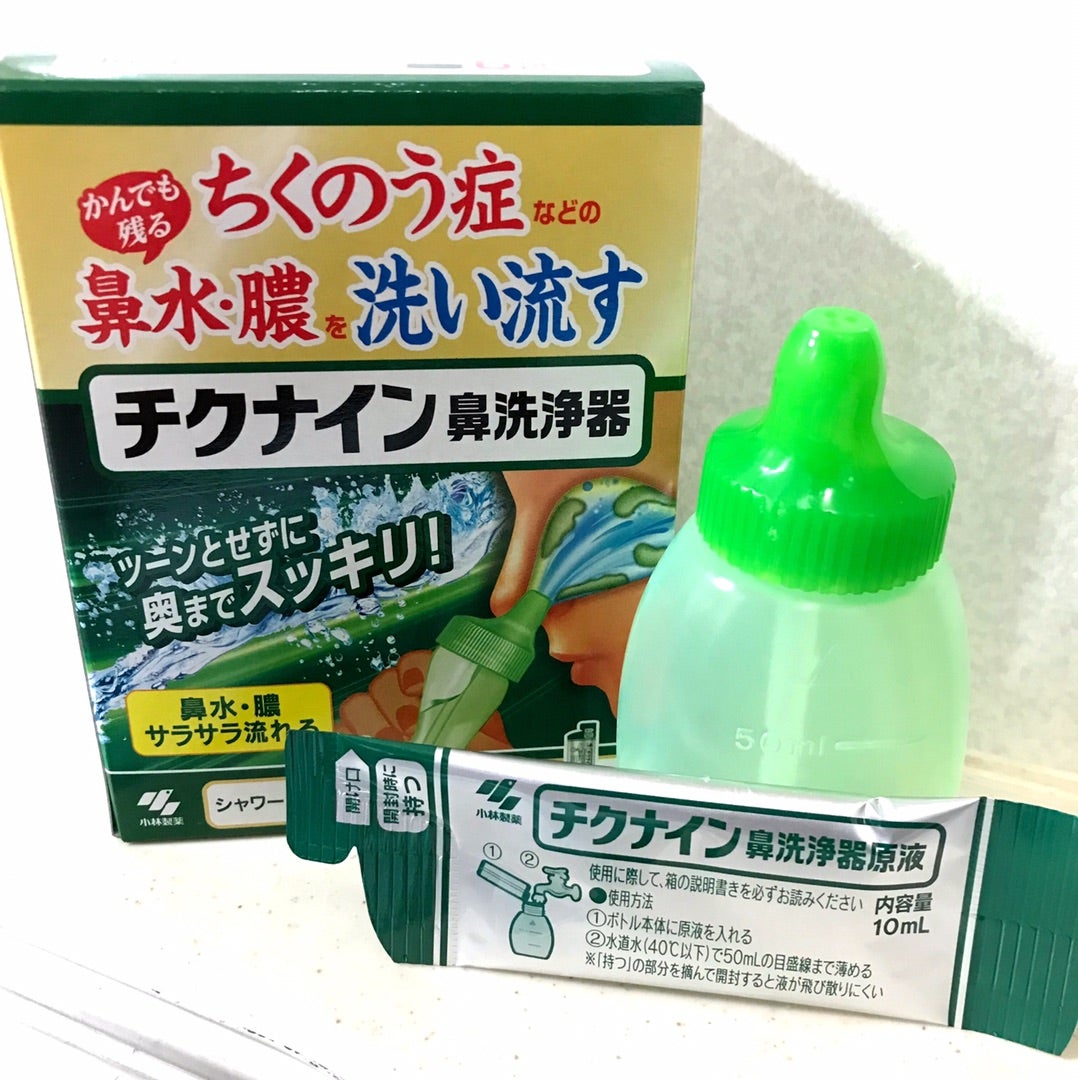 最高級 小林製薬 チクナイン 鼻洗浄液（10mL×10包）