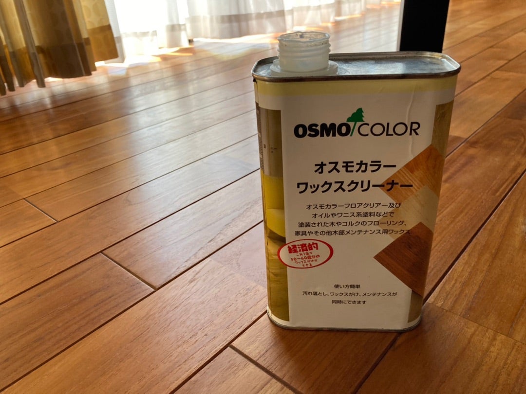 初売り OSMO ワックスアンドクリーナー 1L オスモカラー 塗料 オスモ エーデル ecufilmfestival.com