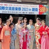 記録①　応仁寺　国際交流音楽祭2022の画像