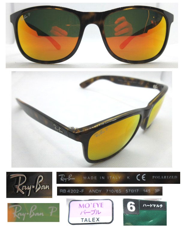 RayBan レイバン RB4202 ANDY にモアイパープル | 偏光 RayBan レイバン RB4202 ANDY にモアイパープル | 偏光